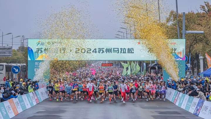 苏马圆满落幕，，，，，，ga黄金甲平台推动赛事用水升级