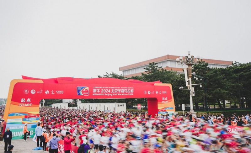 2024年北京半马举行，，，，，，ga黄金甲平台成“提质升级”要害